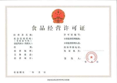 工商注冊輕略社區