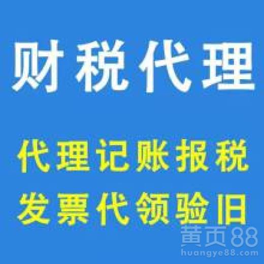 廣州