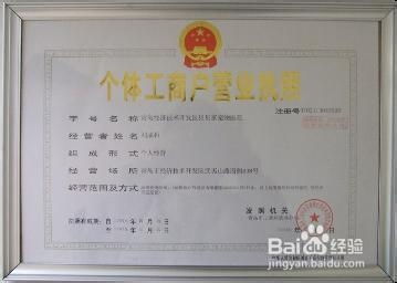 如何查詢(xún)公司工商注冊(cè)信息