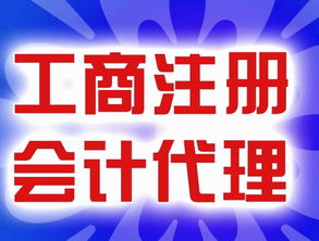 廣州荔灣區高新企業工商注冊價格 廣州荔灣區高新企業工商注冊型號規格
